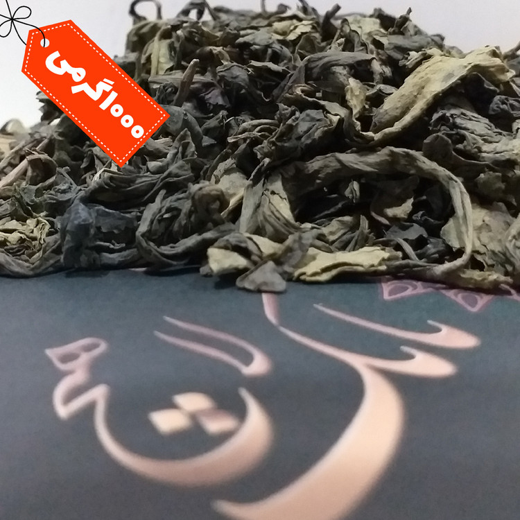 چای سبز لاهیجان بهاره 1000گرم اصل بدون ساقه با ارسال رایگان با سبد خرید بالای چای ایرانی شمال کشور