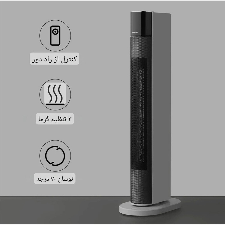 بخاری برقی اورجینال امازون مدلNTH22-18ARB