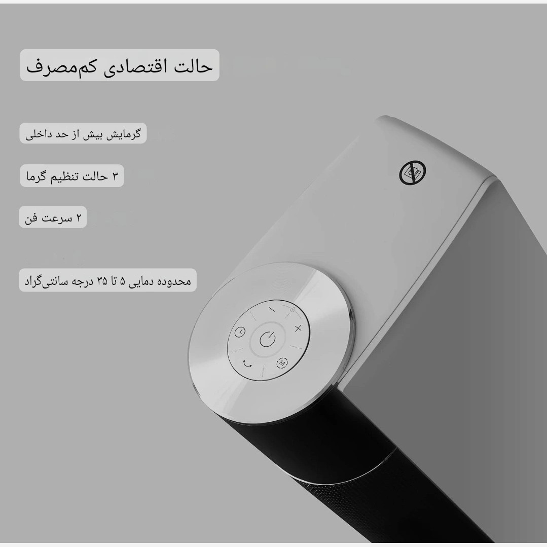بخاری برقی اورجینال امازون مدلNTH22-18ARB