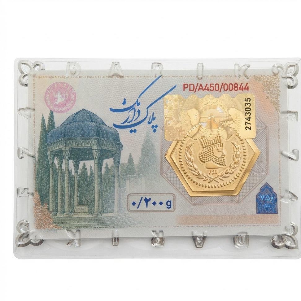 سکه پارسیان برند داریک 200 سوت