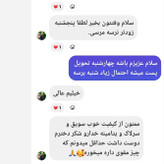 ویتامینه، ترکیب کامل،وزنگیری و تقویت کودک