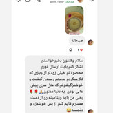 ویتامینه، ترکیب کامل،وزنگیری و تقویت کودک