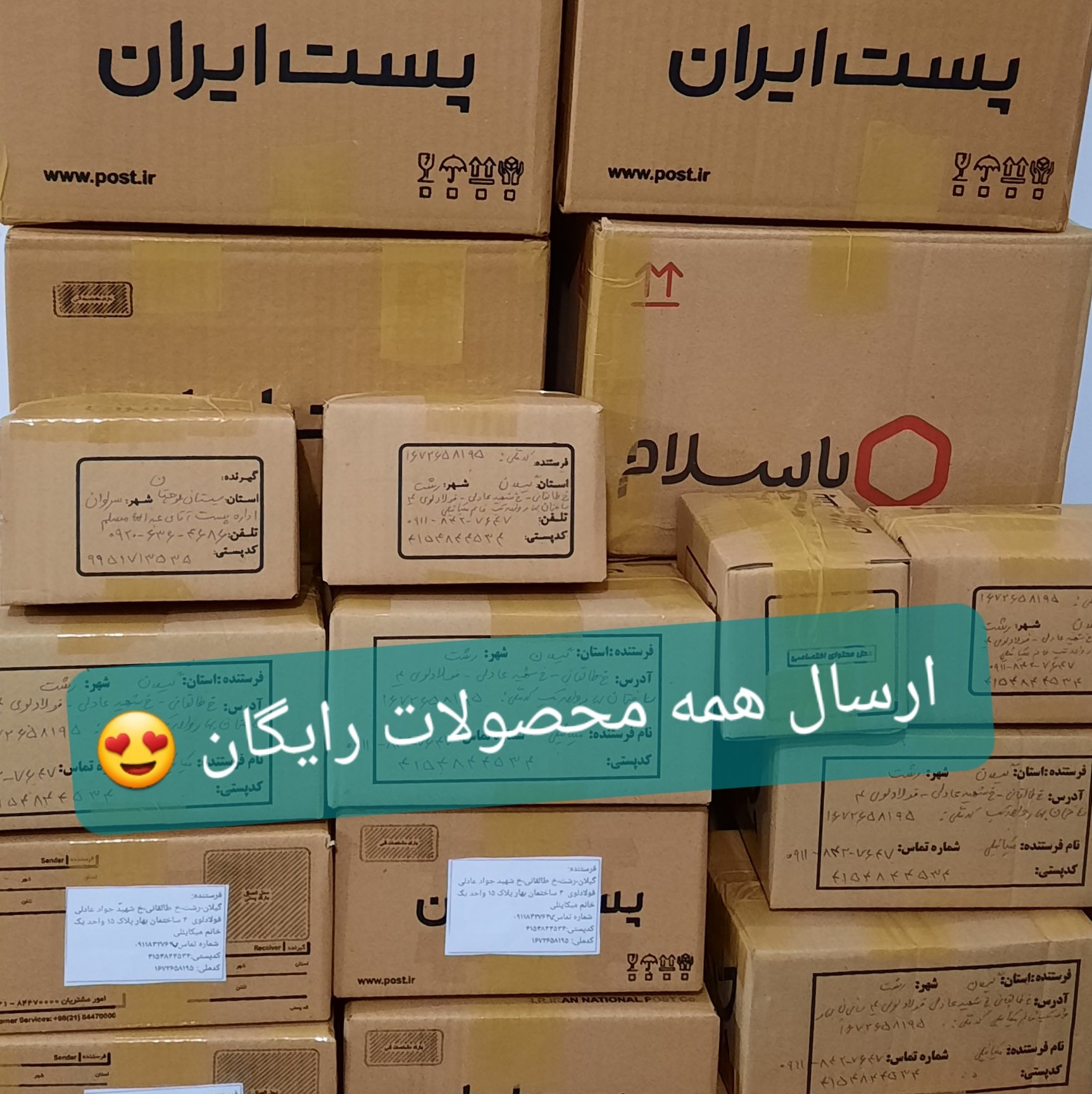 بادام زمینی (1405) آستانه اشرفیه ریز و ترد و خوشمزه نوبرانه (1000گرمی)