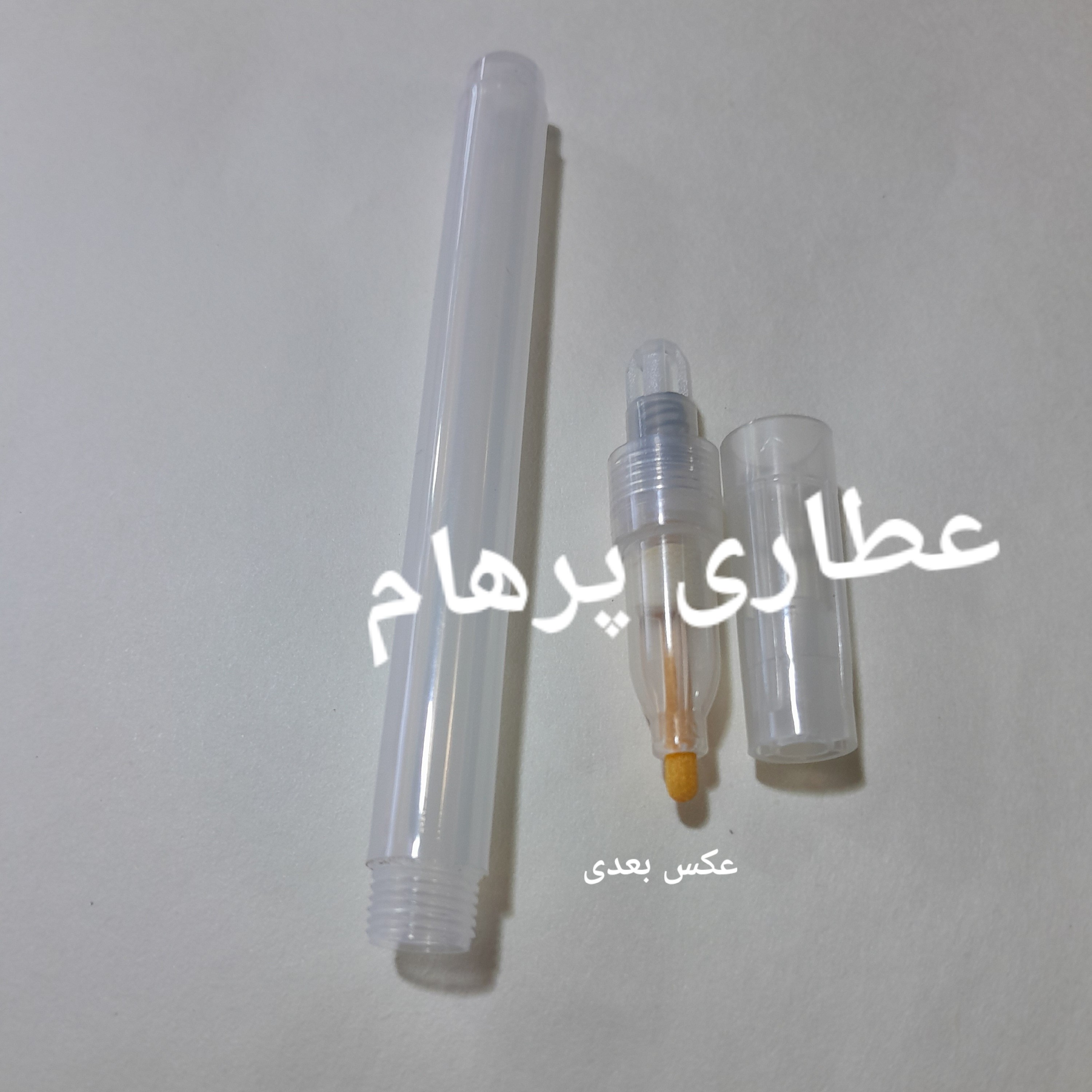 قلم روحانی (با نوک غیر فلزی، مخصوص نوشتن با جوهر روحانی)