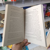 کتاب پنج زبان عشق اثر گری چاپمن مترجم طیبه احمدوند انتشارات آزادنشر