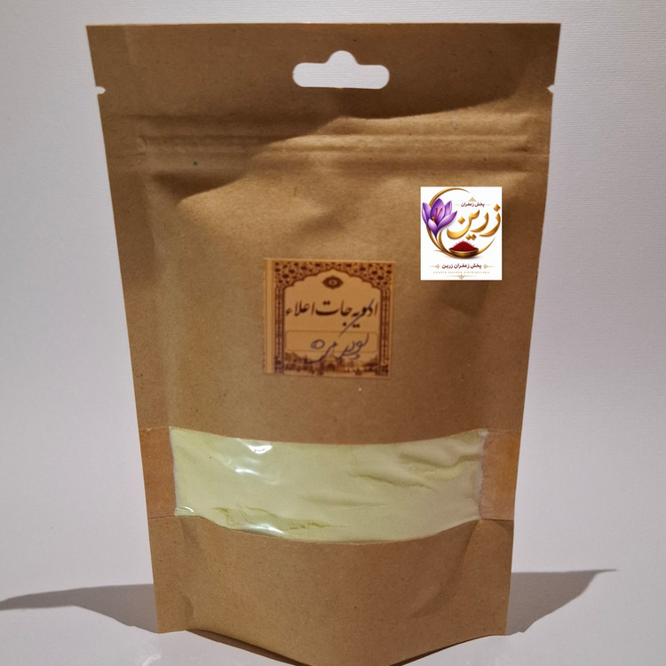 پودر کره اعلا