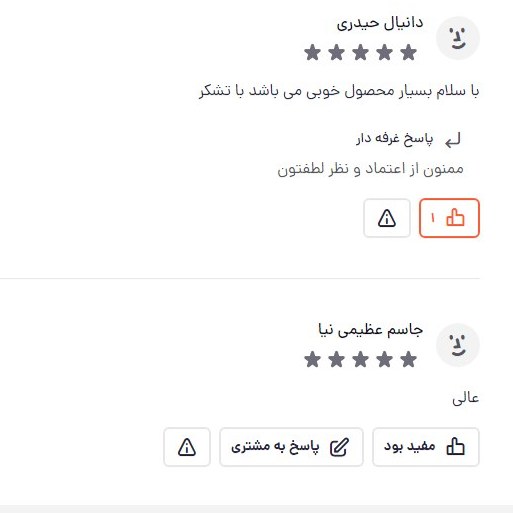 جو دو سر پرک فوری بار لوکس تا ممتاز (500 گرمی)جودوسر پرک