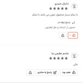 جو دو سر پرک فوری بار لوکس تا ممتاز (500 گرمی)جودوسر پرک
