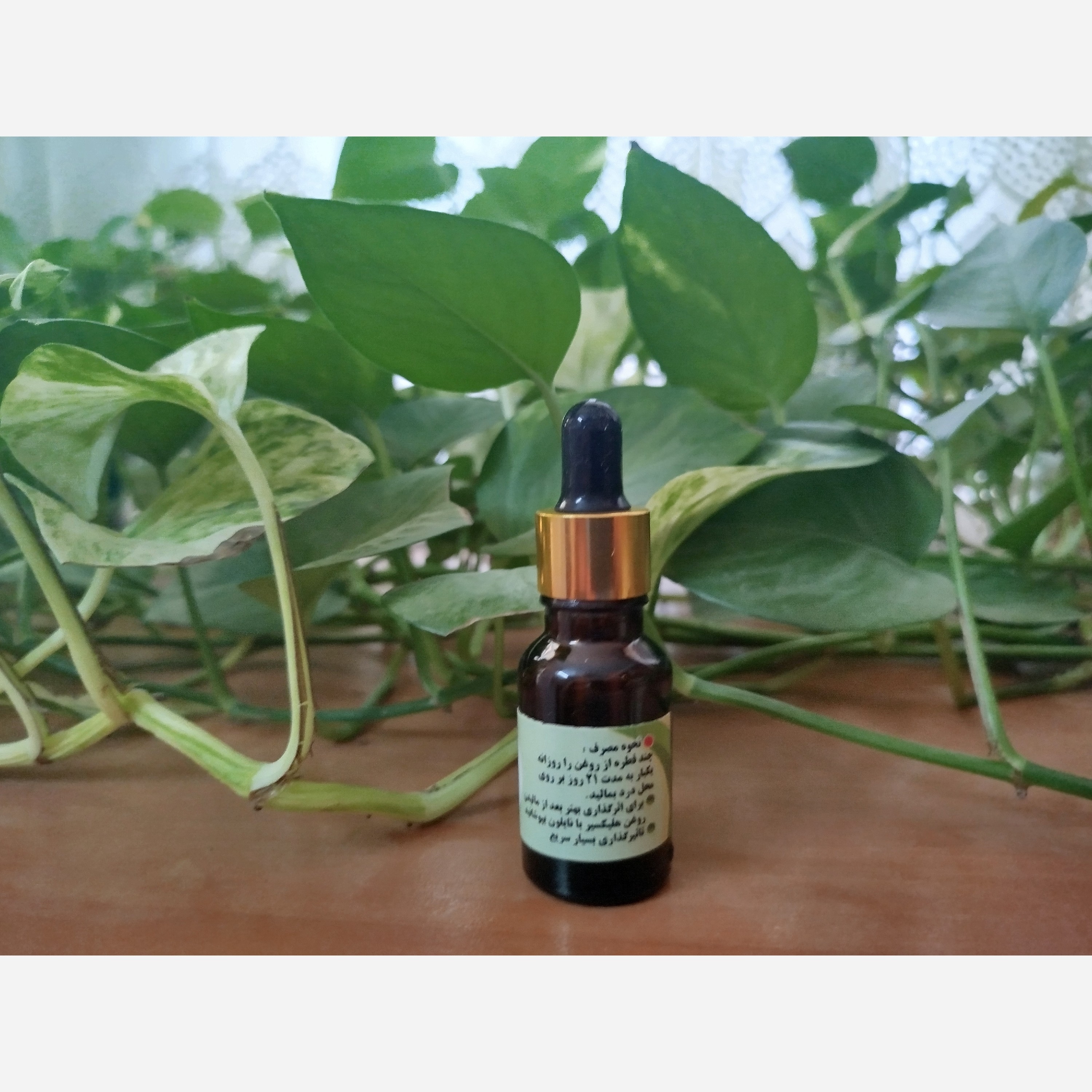 روغن هلکسیر اصلی(پست رایگان) غرفه برتر با سلام