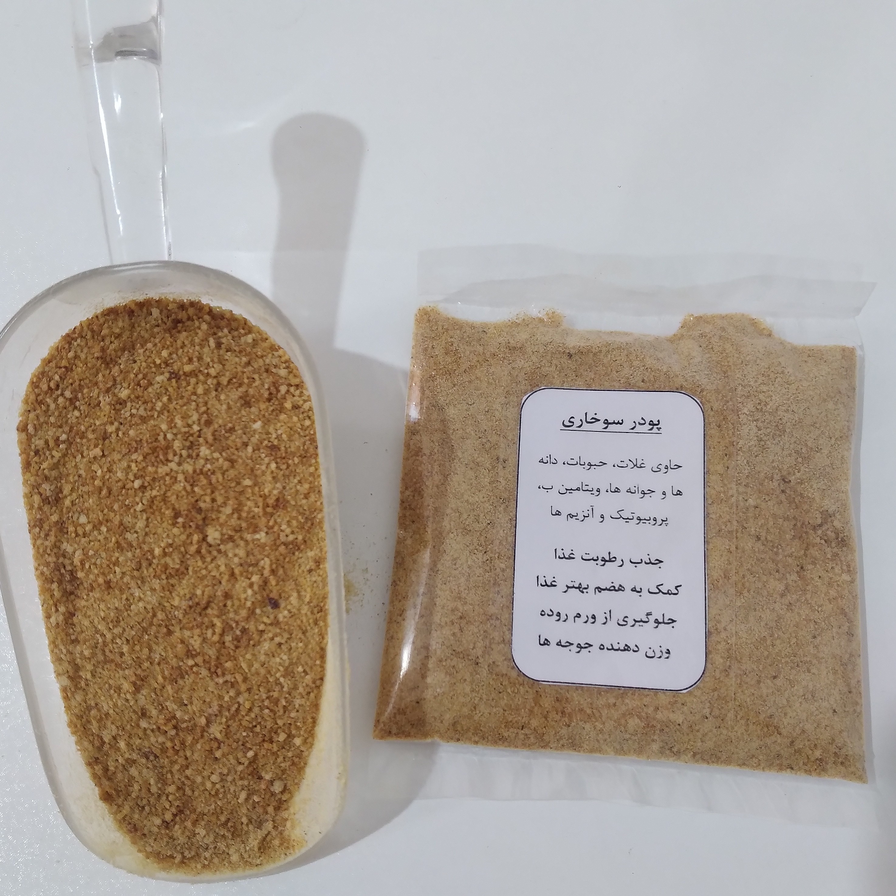 پودر سوخاری پرندگان زینتی ( بسته 50 گرمی)