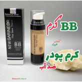 کرم پودر بادوام فول کاور باکیفیت BBکرم و ضدآب کرمپودر گارنیر کرم پودر گارنیر