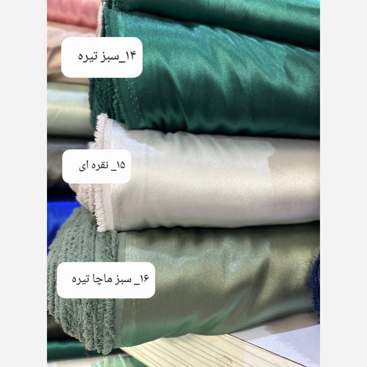 پارچه ساتن ال ایکس اورجینال کد 1016