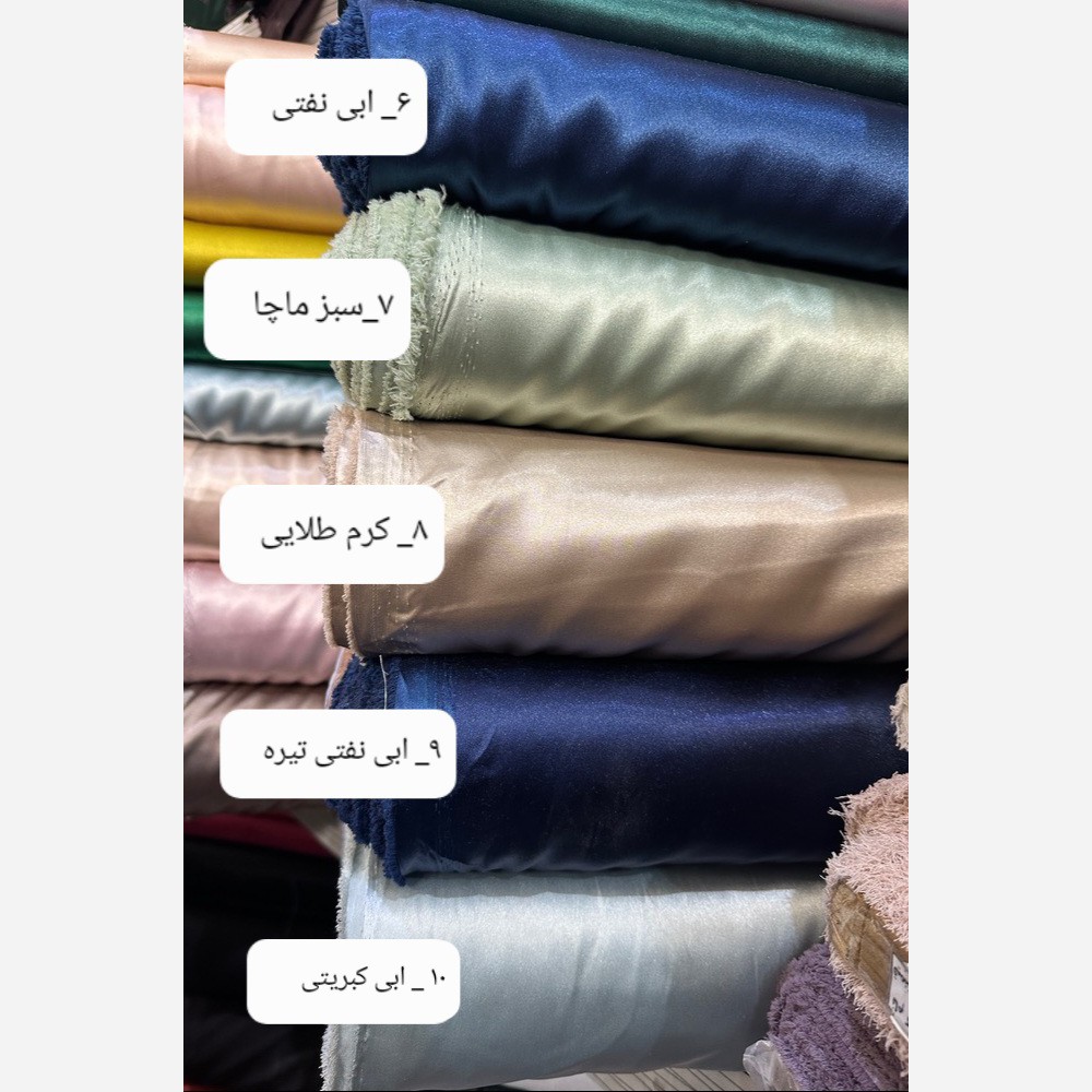 پارچه ساتن ال ایکس اورجینال کد 1016