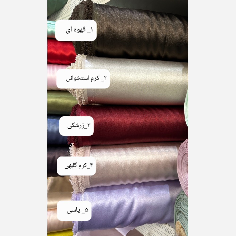 پارچه ساتن ال ایکس اورجینال کد 1016