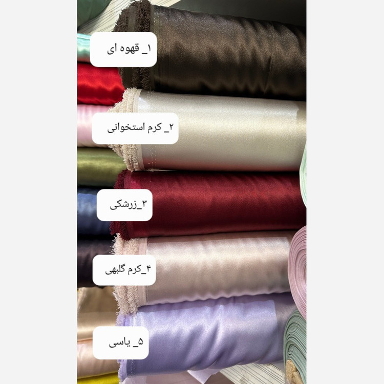پارچه ساتن ال ایکس اورجینال کد 1016