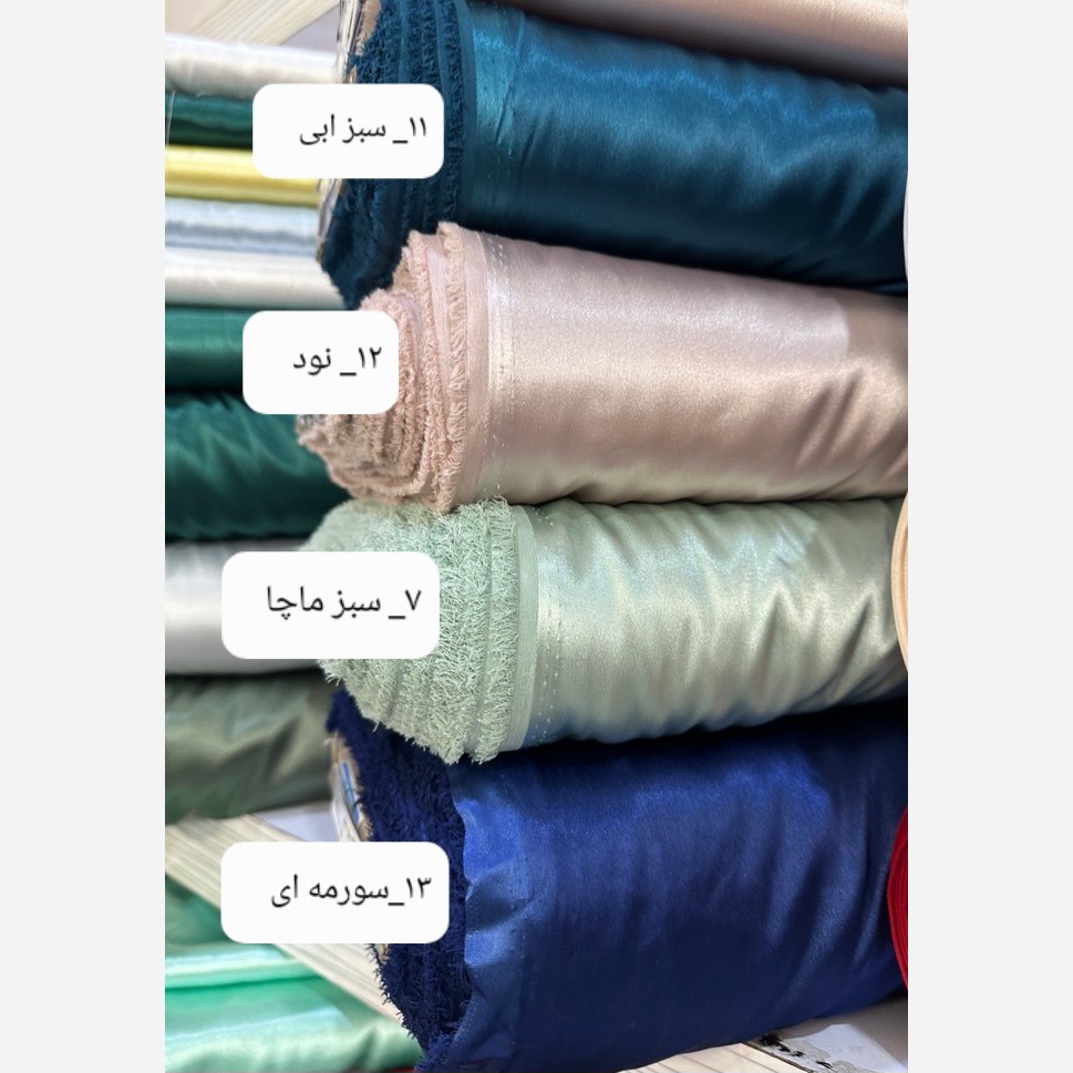 پارچه ساتن ال ایکس اورجینال کد 1016