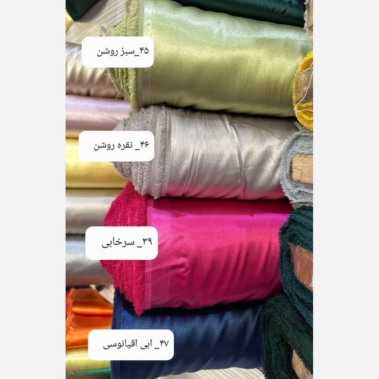 پارچه ساتن ال ایکس اورجینال کد 1016