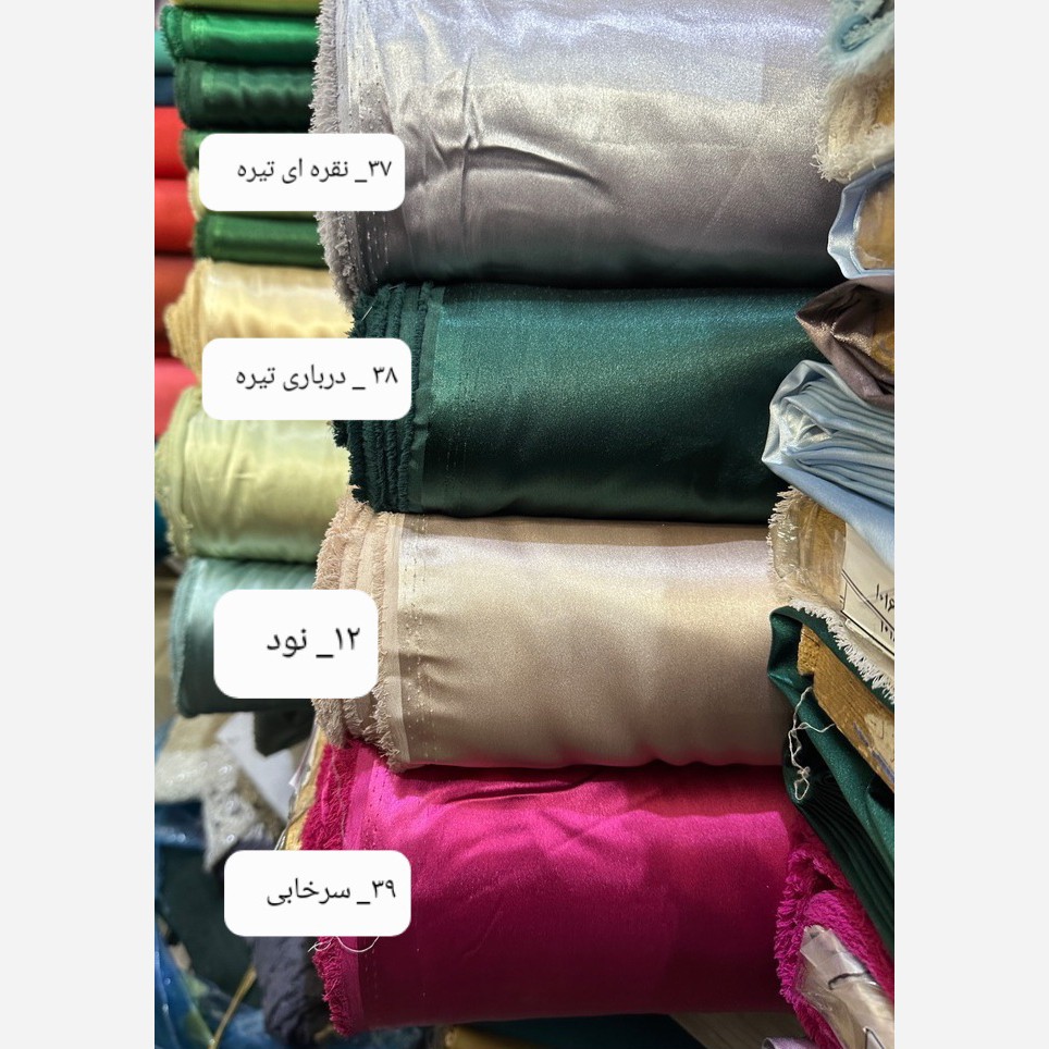 پارچه ساتن ال ایکس اورجینال کد 1016
