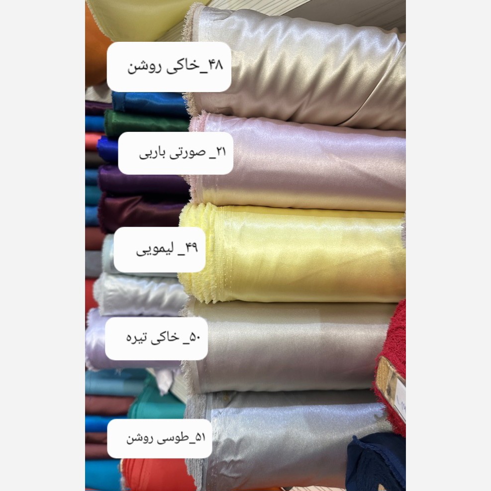 پارچه ساتن ال ایکس اورجینال کد 1016
