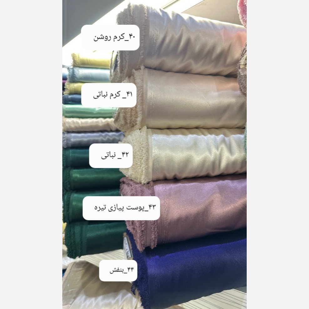 پارچه ساتن ال ایکس اورجینال کد 1016