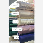 پارچه ساتن ال ایکس اورجینال کد 1016