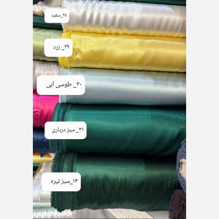پارچه ساتن ال ایکس اورجینال کد 1016