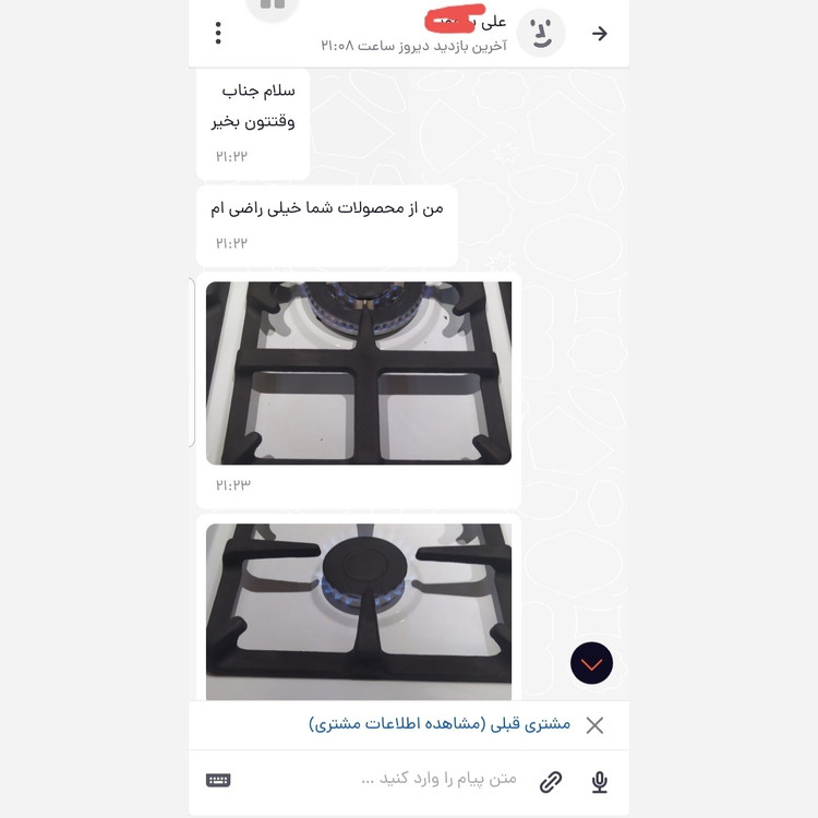 رنگ نسوز مشکی درجه یک مقاوم در برابر شعله مستقیم و محلول جرمگیر وزن 200 گرم ارسال رایگان