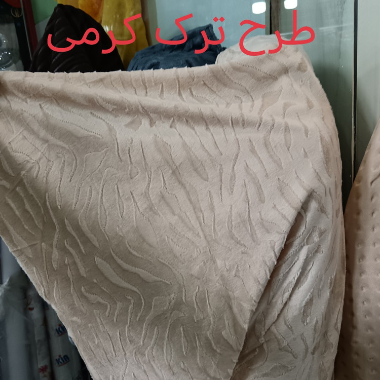 پارچه مخمل حبابی درجه یک (عرض 1.80 متر) - فوق العاده نرم، مناسب برای پتو، روی مبل و دستمال