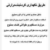 گردنبند حرارتی جادویی تعداد محدوده هرچه سریع تر اقدام به سفارش کنین