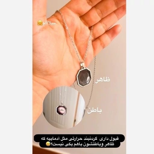 گردنبند حرارتی جادویی تعداد محدوده هرچه سریع تر اقدام به سفارش کنین