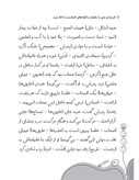 دفتر مشق پنج جلدی سلام