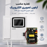 پاور/ منبع تغذیه آیفون تصویری الکتروپیک 1286 اصلی