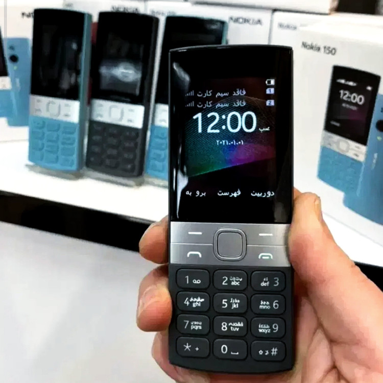 گوشی نوکیا 150 2023 Nokia - با گارانتی 18 ماهه - اصلی ویتنام - ریجستری شده با کد فعالسازی همتا - گوشی کلیدی ساده