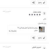 روغن مار هندی اصل وارداتی 60 میلی (پرپشت کننده مو پرپشت کننده ابرو تقویت مژه تقویت ریش و سبیل تقویت ابرو پرپشت کننده ریش