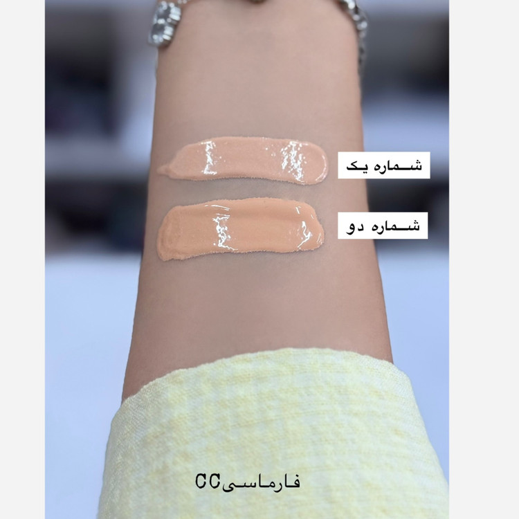 سی سی کرم فارماسی ( CC کرم فارماسی ) انقضا 2029 میلادی