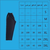 شلوار راحتی مردانه جنس اعلا بادوام تترون لطیف
