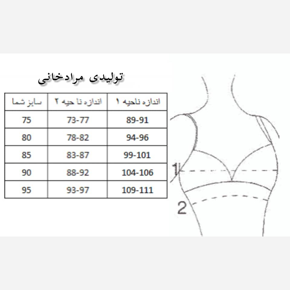 سوتین اسفنجی پلنگی درشت کیفیت وقیمت عالی 70 -85 تولیدی مرادخانی