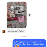 مژه ریسه ای مژه مصنوعی پلک مصنوعی
