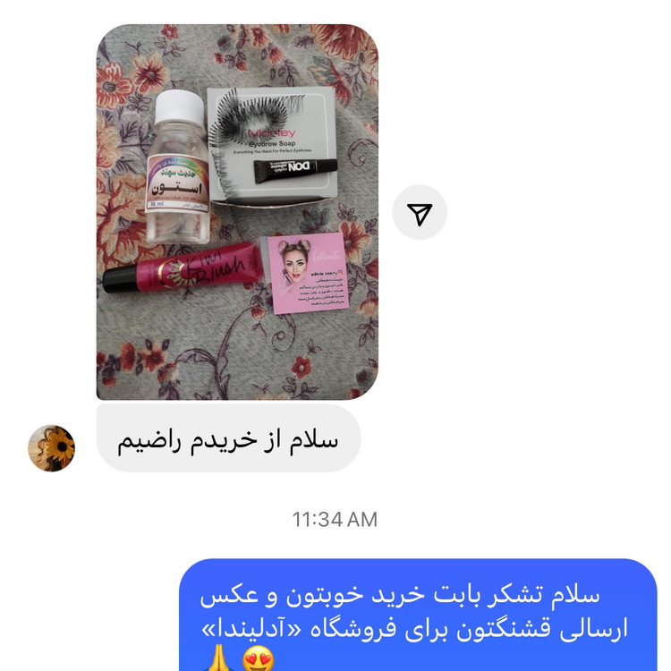 مژه ریسه ای مژه مصنوعی پلک مصنوعی