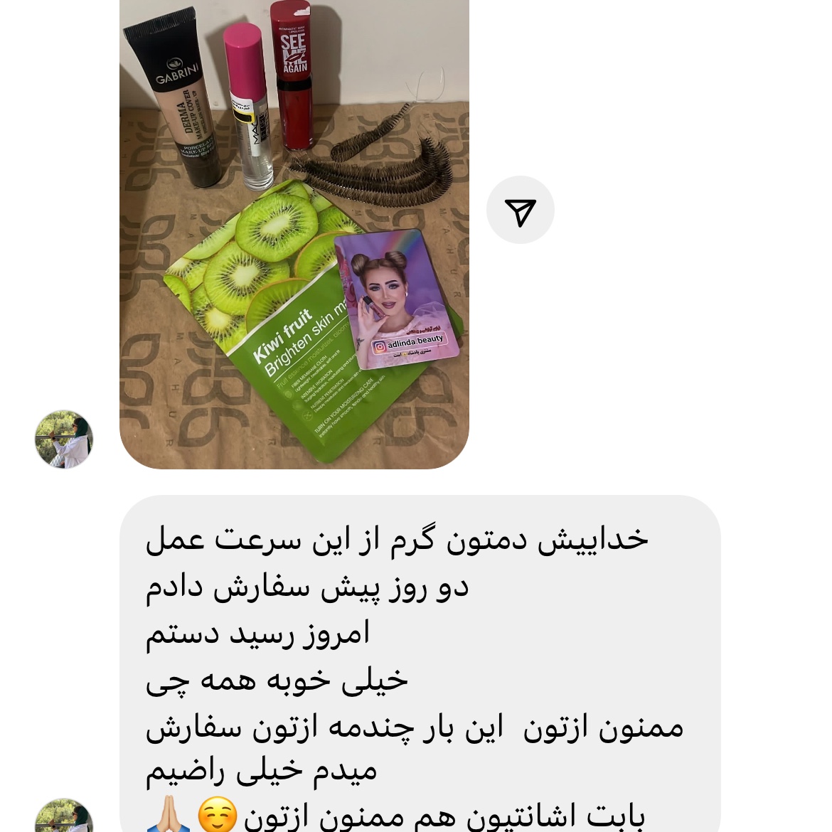 مژه ریسه ای مژه مصنوعی پلک مصنوعی