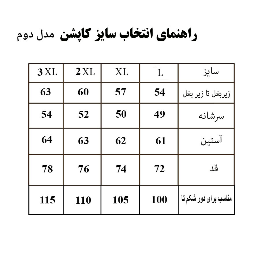 کاپشن مردانه خزدار ضد آب و باد مشکی - کاپشن پفکی - ارسال رایگان و قسطی