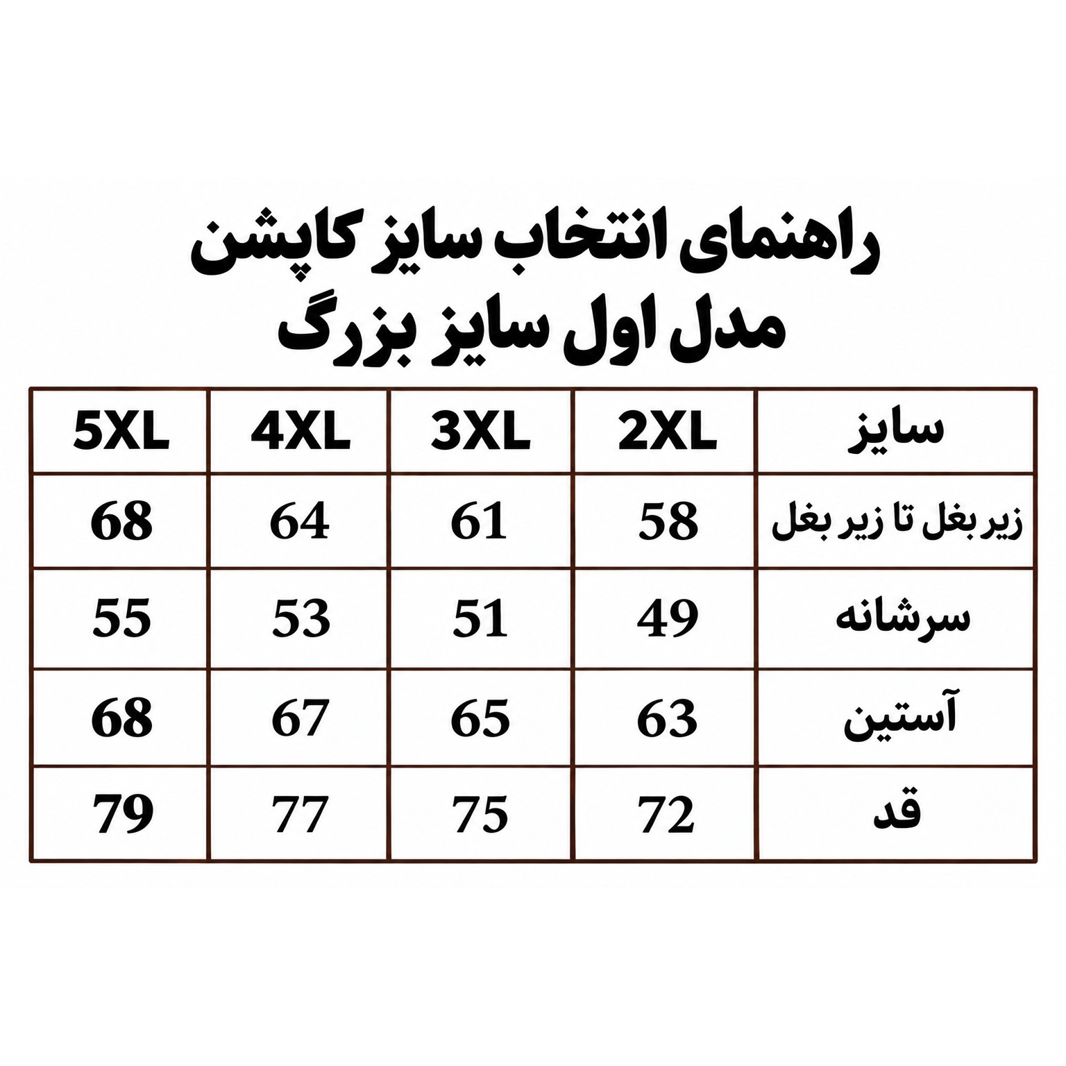 کاپشن مردانه خزدار ضد آب و باد مشکی - کاپشن پفکی - ارسال رایگان و قسطی