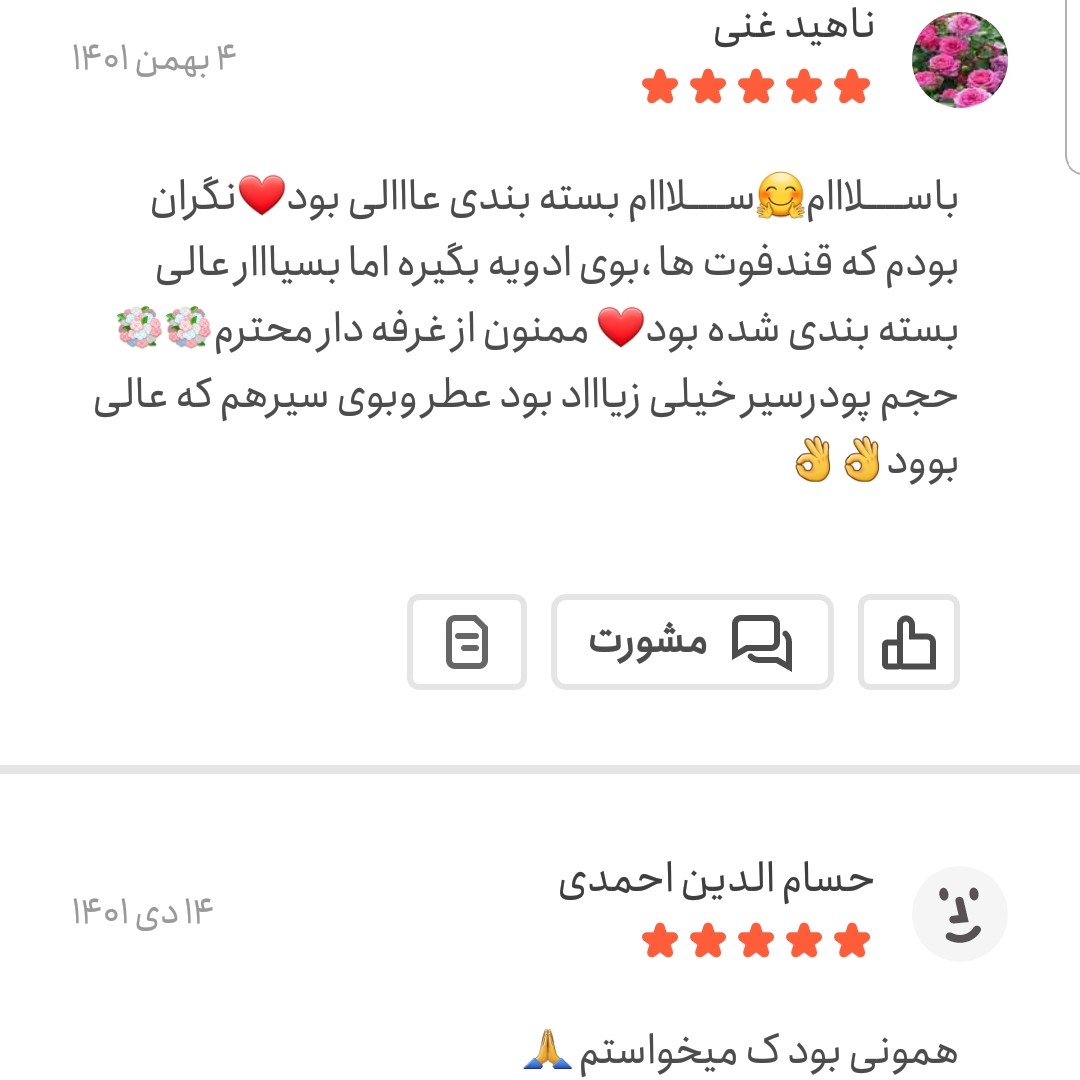 پودر سیر اعلا 500 گرمی اعتماد تازه(تخفیف دار)(پودرسیر)