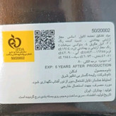 ادکلن دانهیل آبی مردانه حجم 100 میل شرکت لوکابوسی