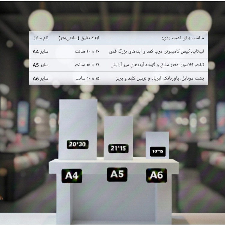 استیکر برچسب کلاسیک پسرانه 20عددی بدون برش