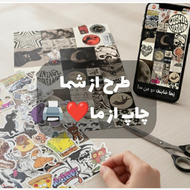 استیکر برچسب کلاسیک پسرانه 20عددی بدون برش