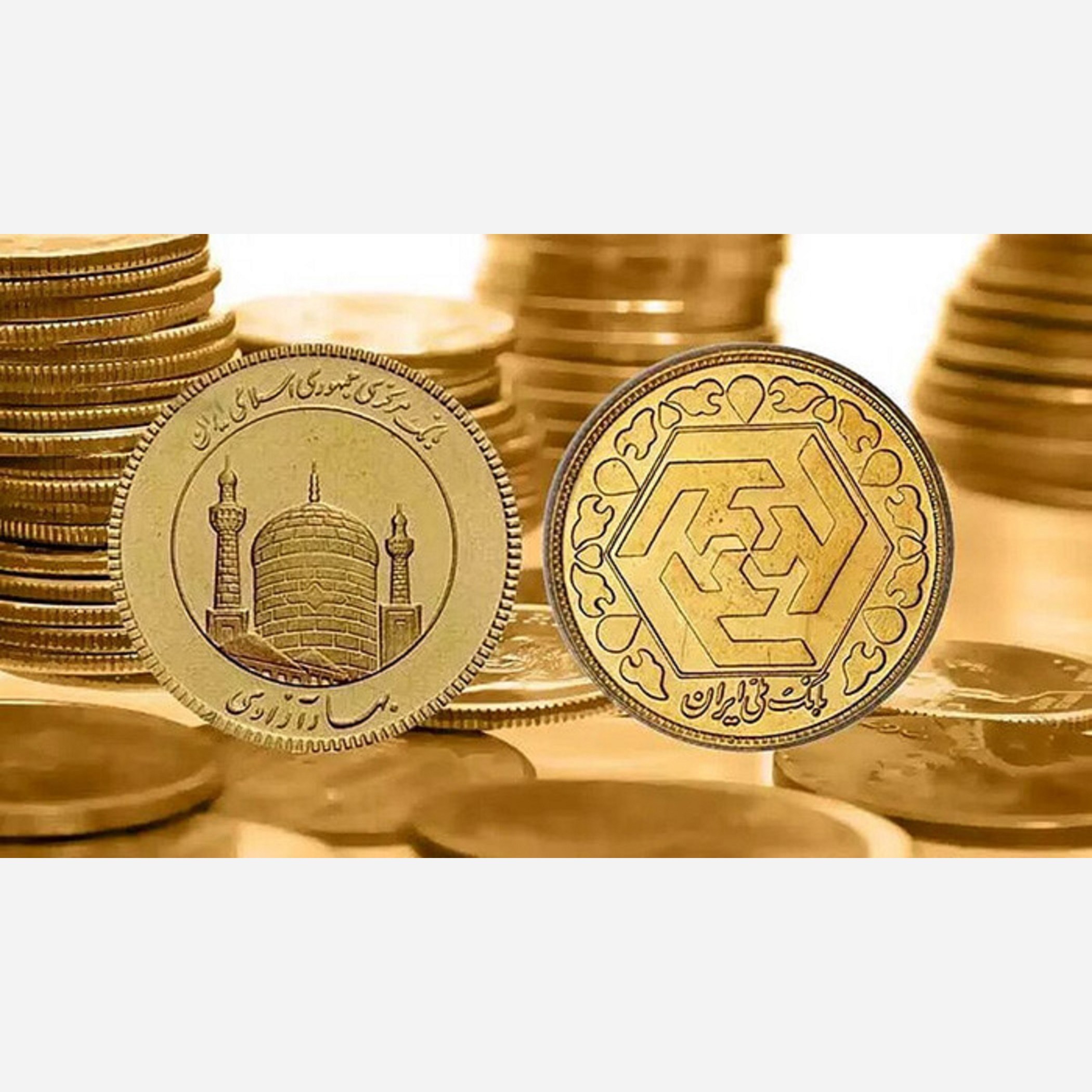 ربع سکه سال پایین عیار 900 ارسال رایگان با معتبر ترین پرس ها
