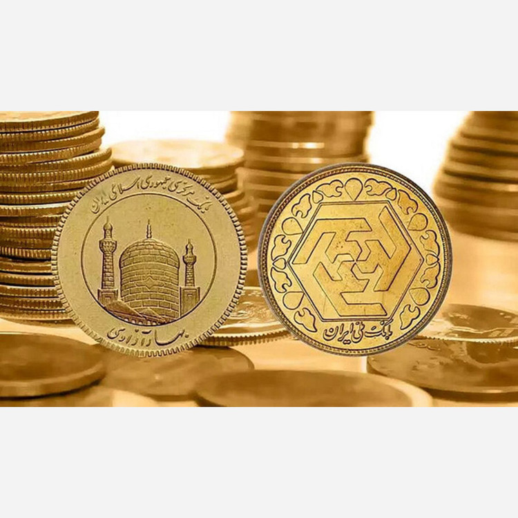 ربع سکه سال پایین عیار 900 ارسال رایگان با معتبر ترین پرس ها
