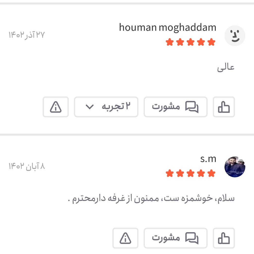 شکر پنیر مخلوط یک کیلویی اعتماد 7 طعم(آبنبات)(شکرپنیر )
