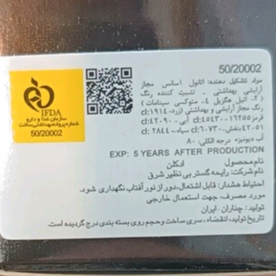 ادکلن مردانه ساواج دیور لوکابوسی حجم 100 میل